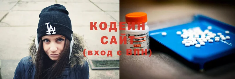 Кодеин Purple Drank  сайты даркнета как зайти  Балтийск 