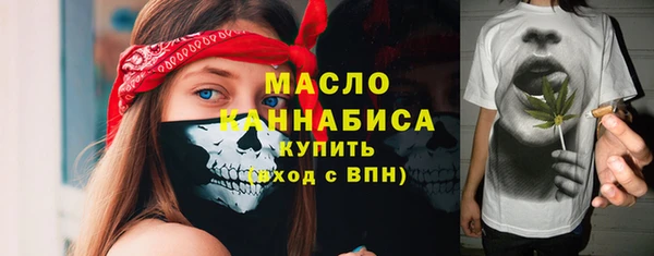 экстази Гусь-Хрустальный