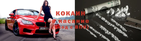 COCAINE Вяземский