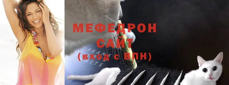 МЕФ mephedrone  Балтийск 